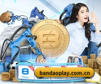 半岛综合 APP 界面